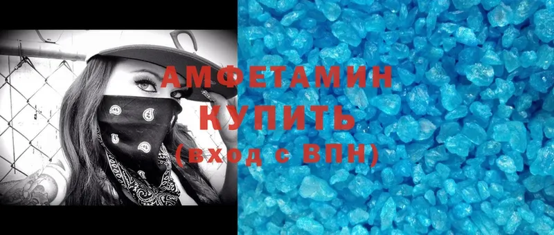 как найти закладки  Цоци-Юрт  Amphetamine VHQ 